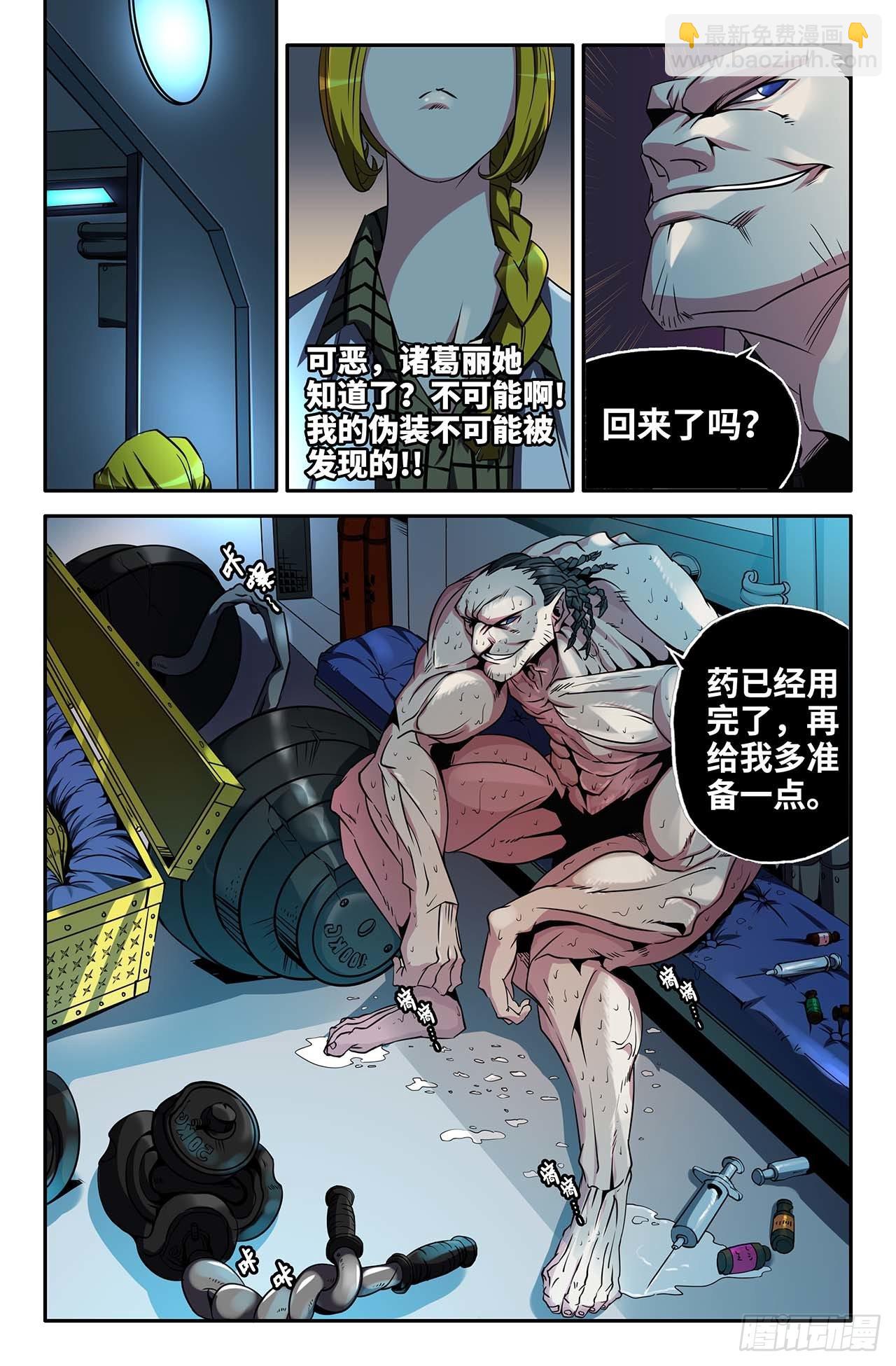 35- 各自的准备7