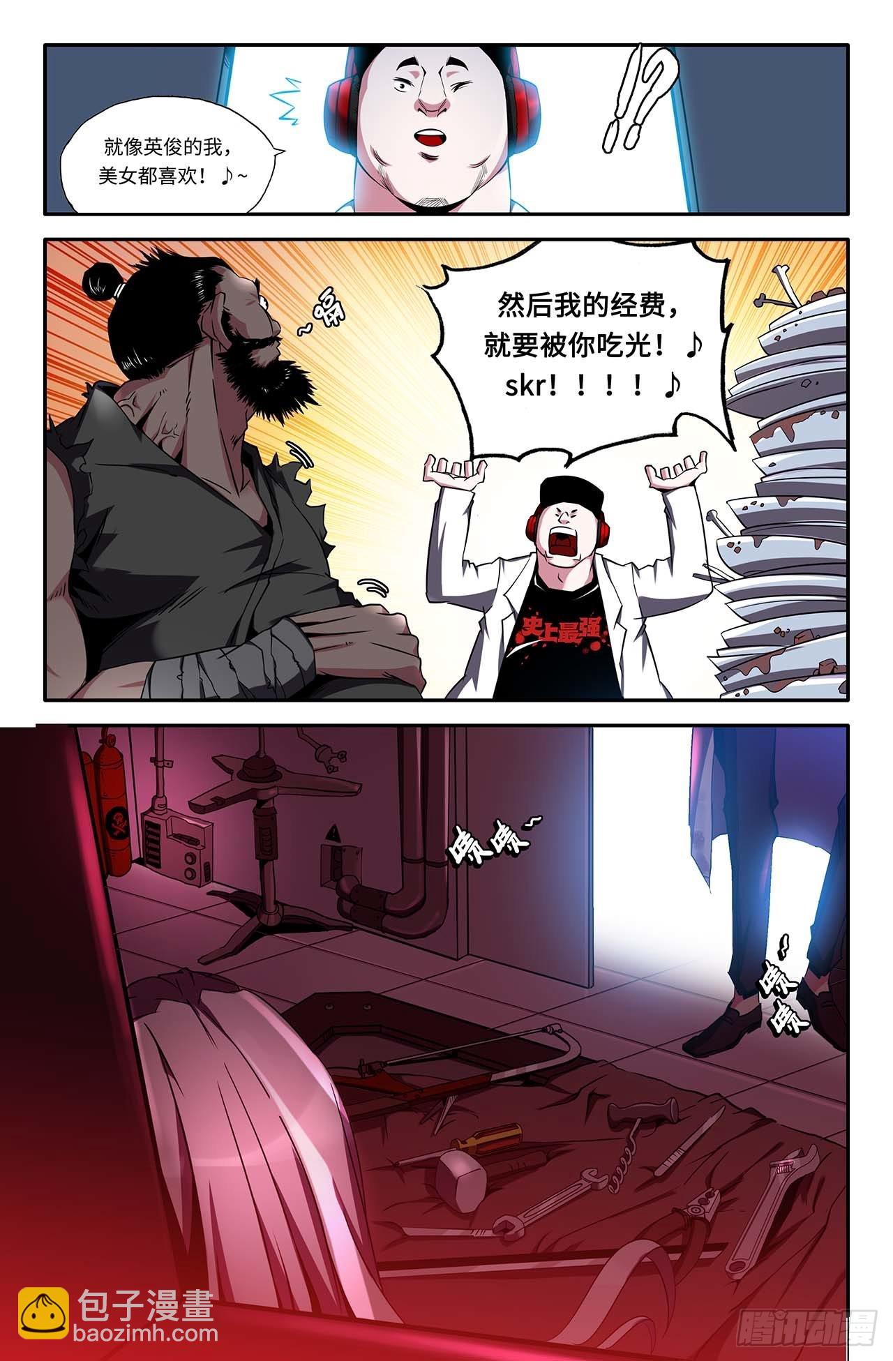 35- 各自的准备9