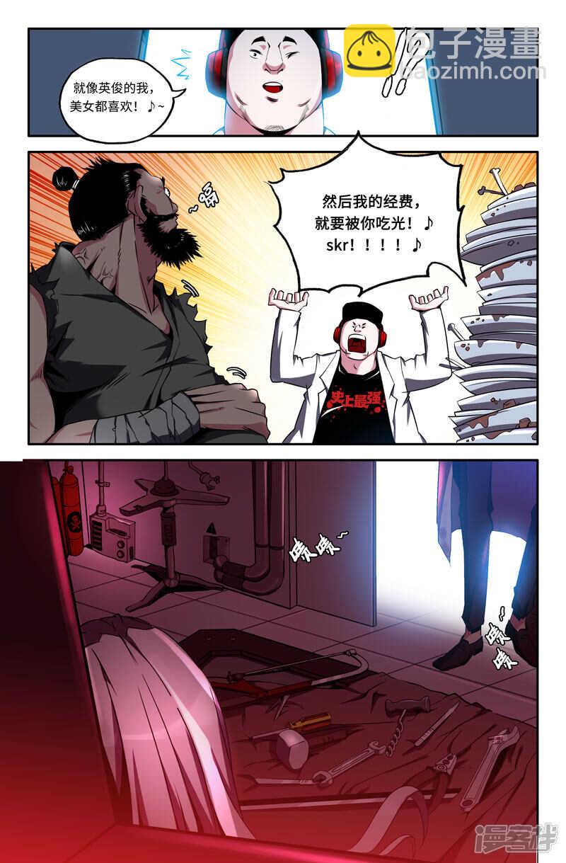 再生之种8