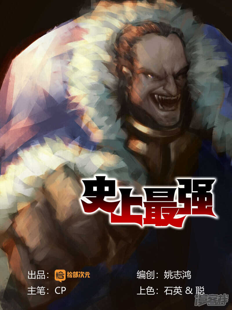 犯兽0