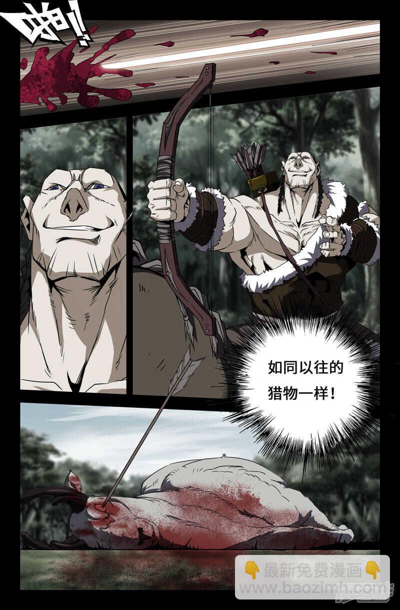 胜利之感6