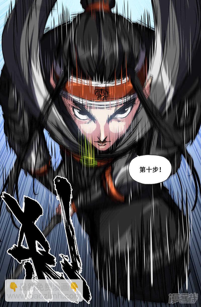 胜利之感8