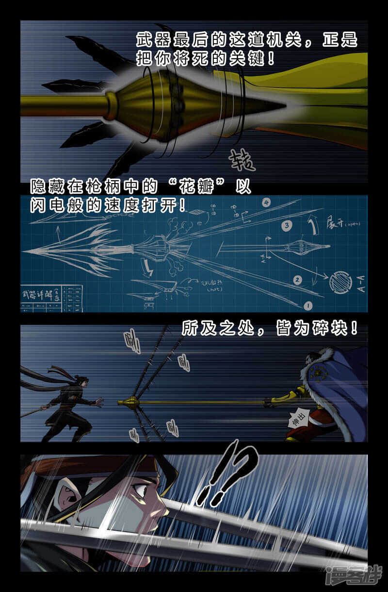 霍去病0