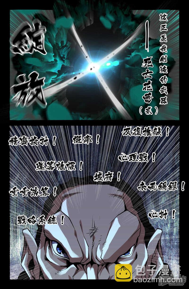 霍去病1