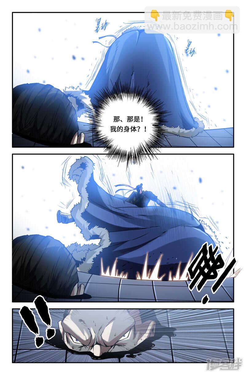 霍去病6