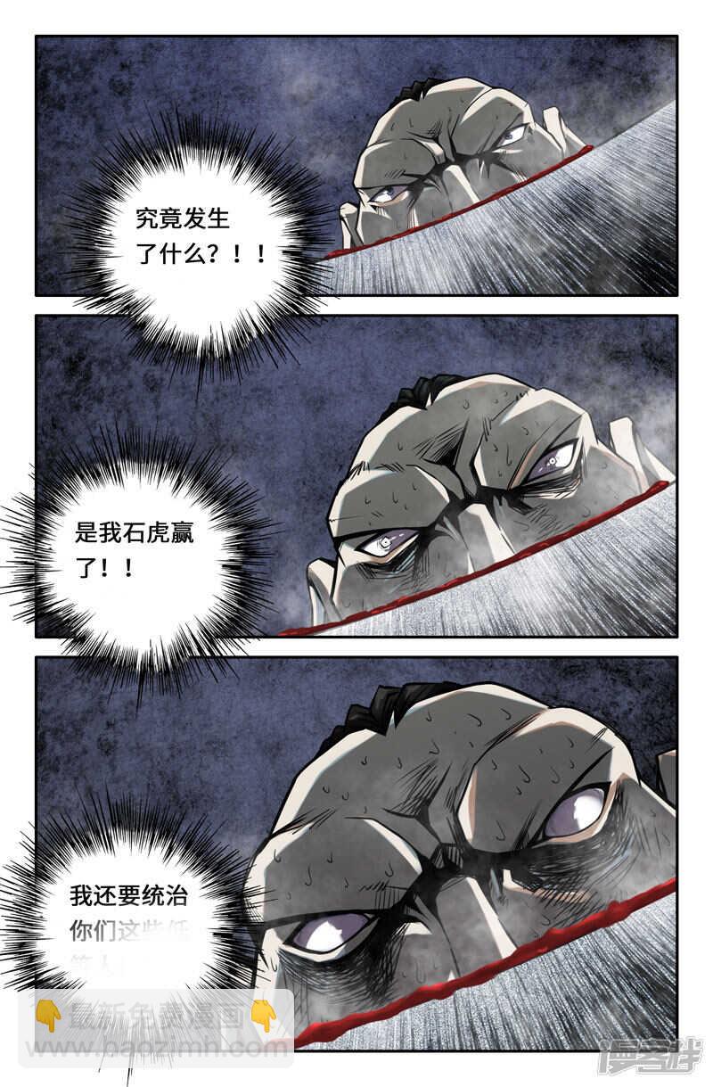 霍去病8