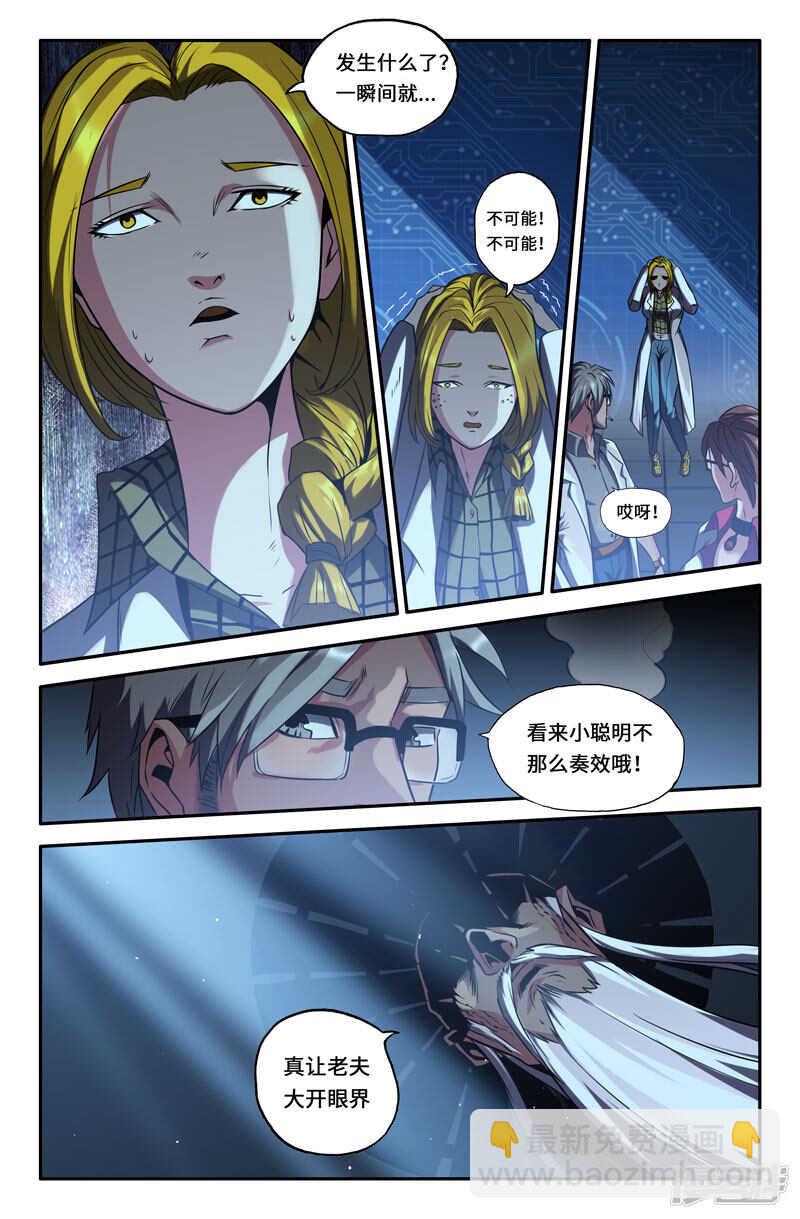 霍去病9