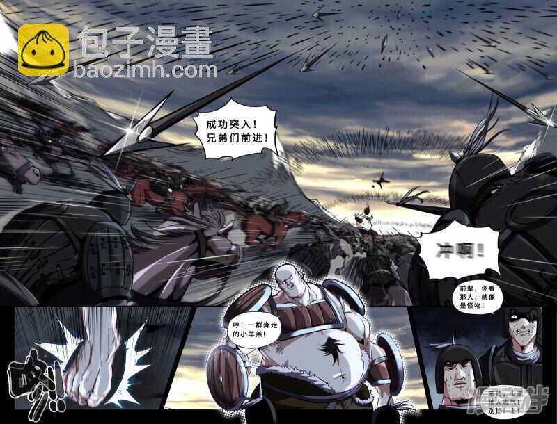 保安组1