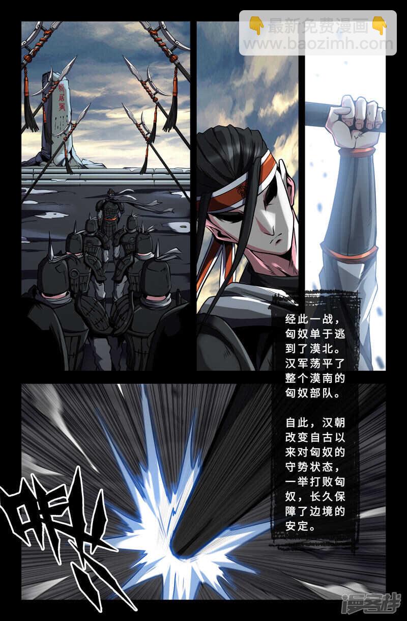 保安组10