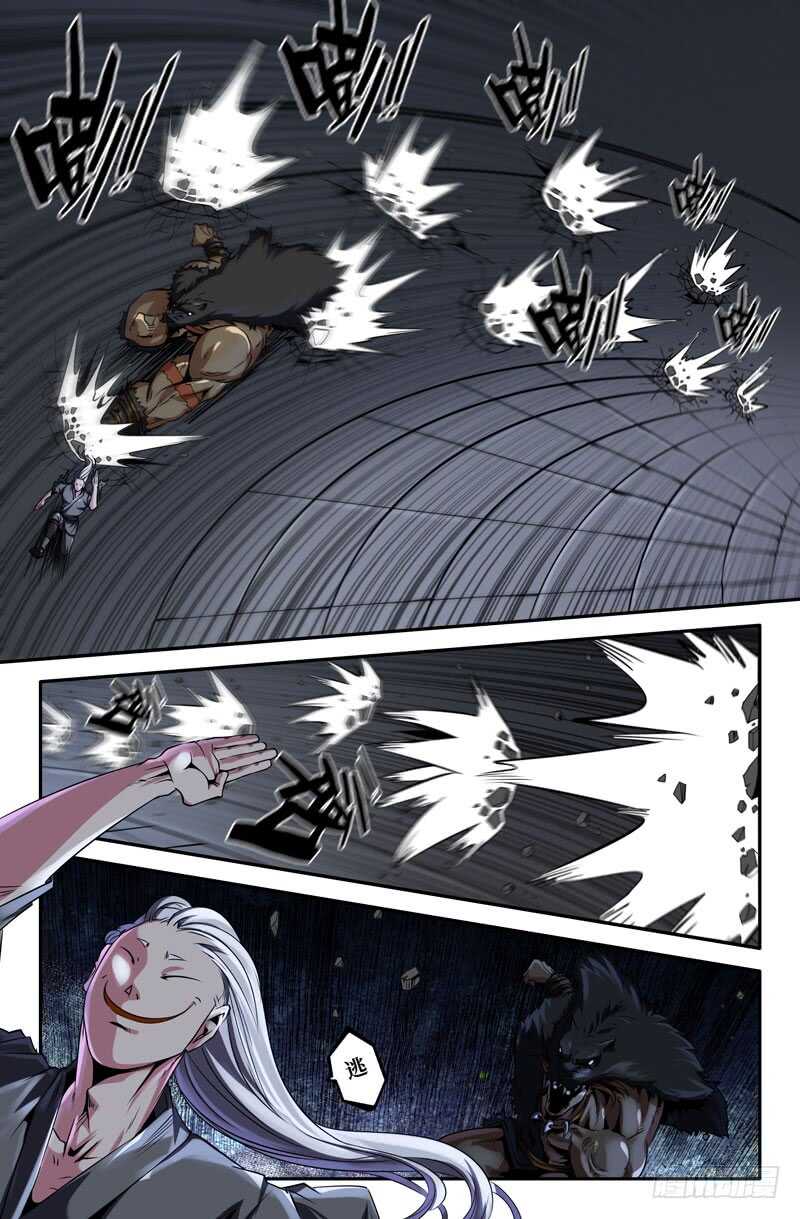 忧虑1