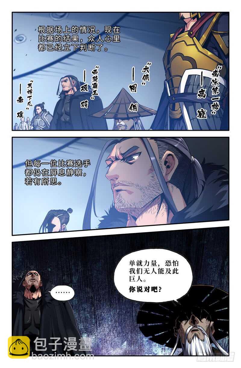 忧虑5
