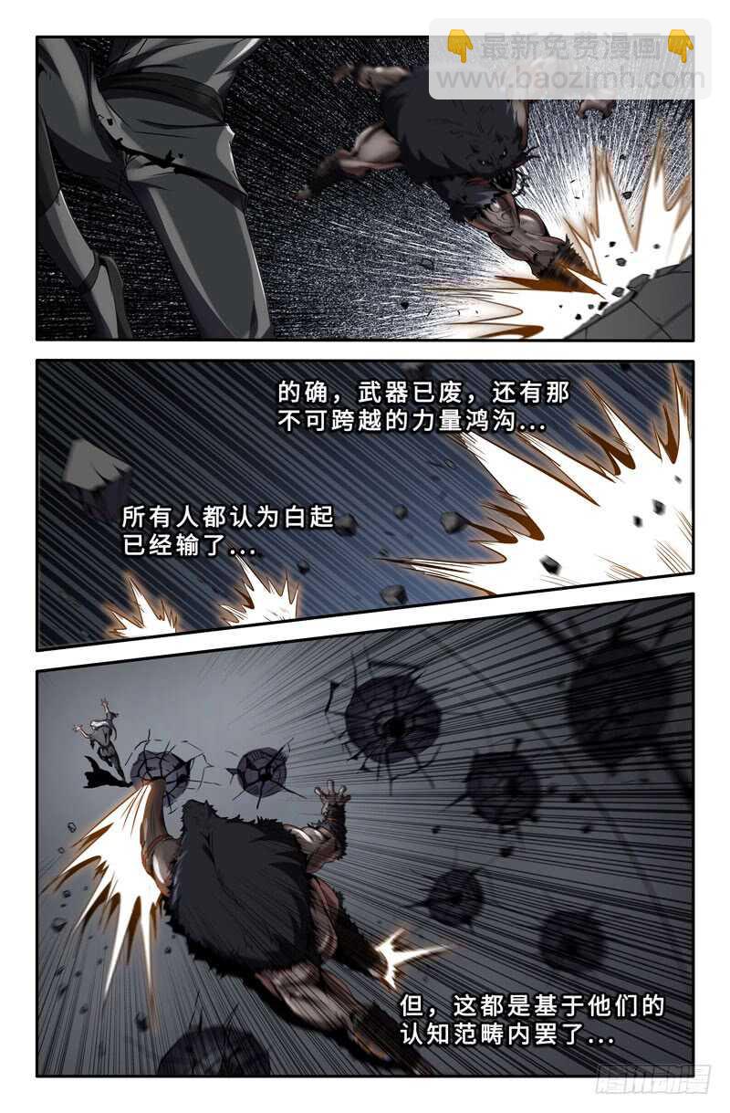 忧虑9