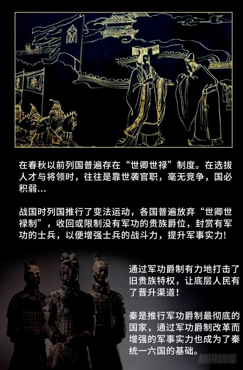 武安君0