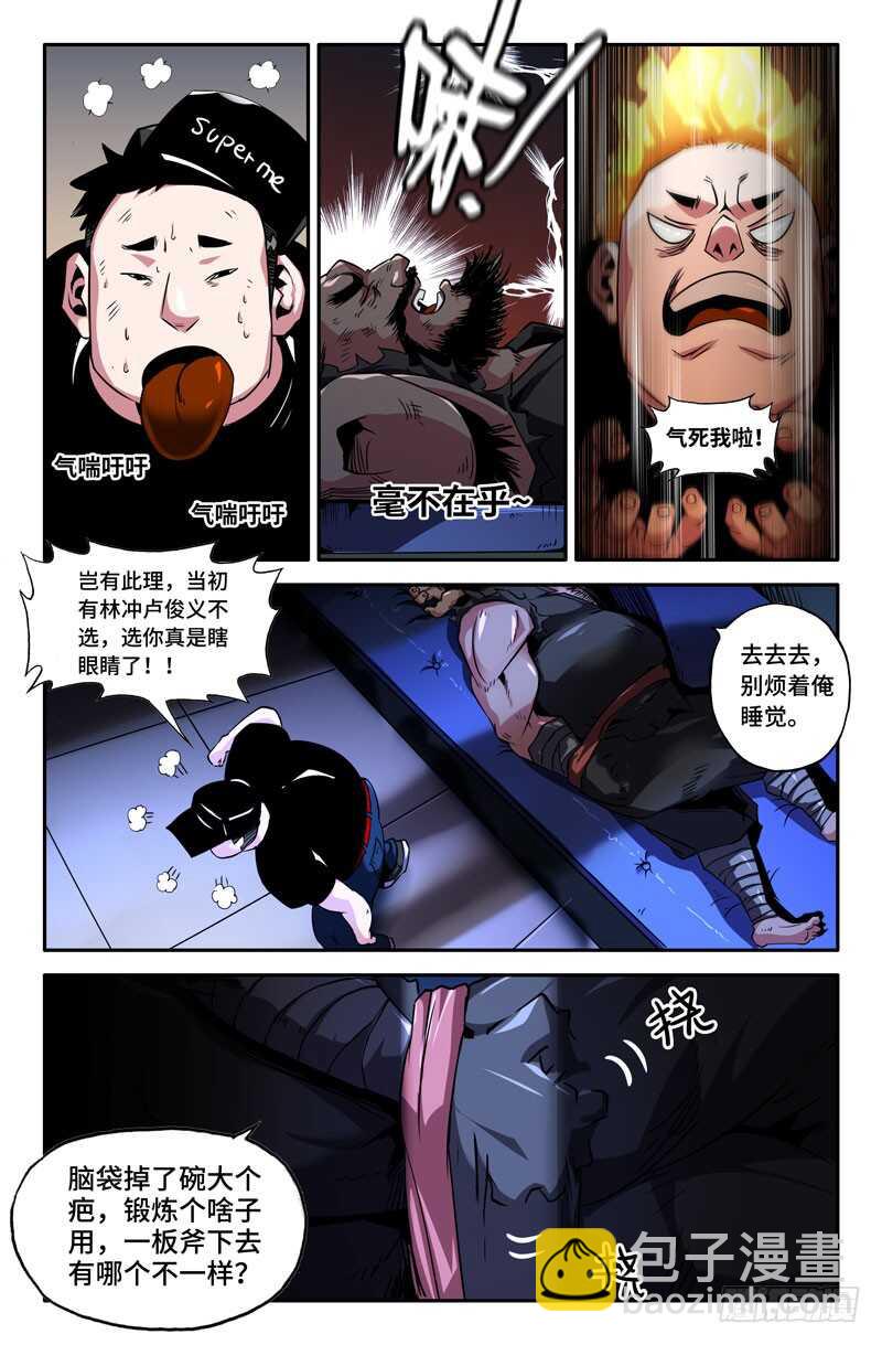 继续10