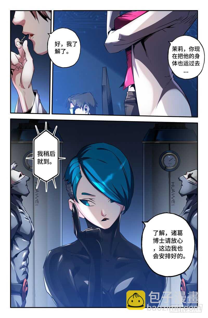 继续11