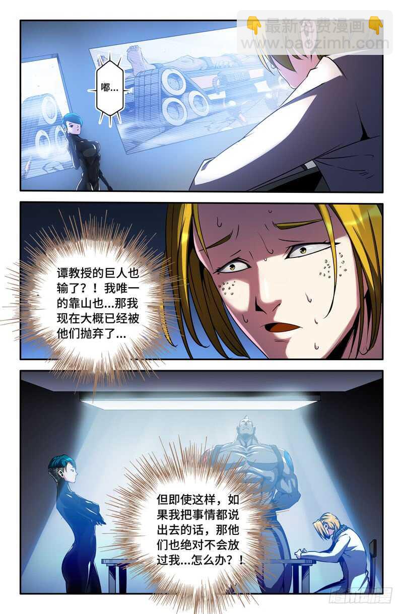 继续12
