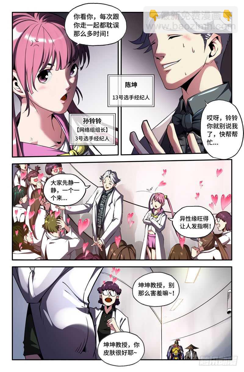 继续2