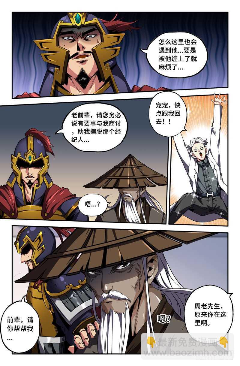 继续4
