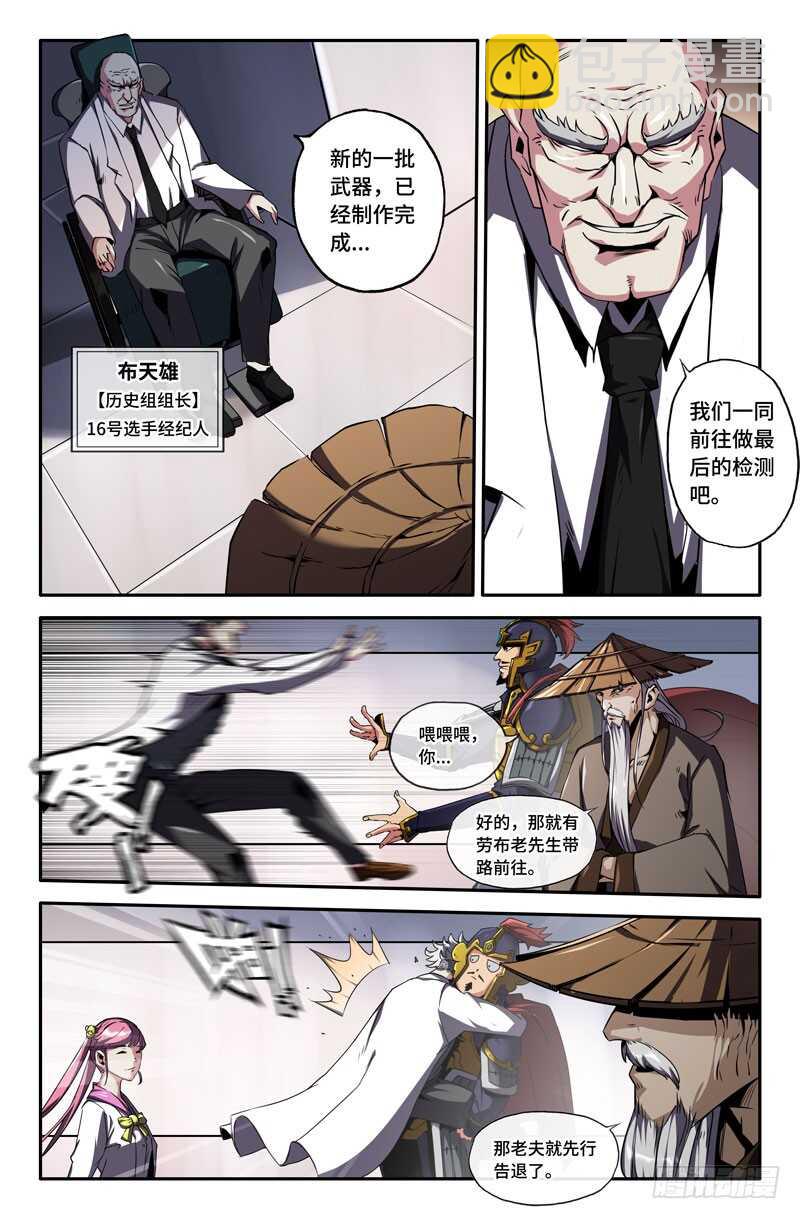 继续5