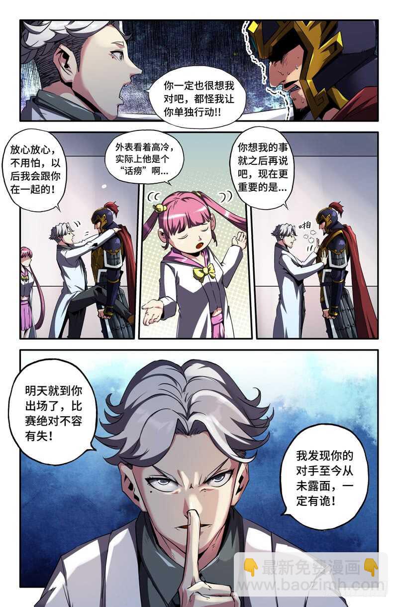 继续7