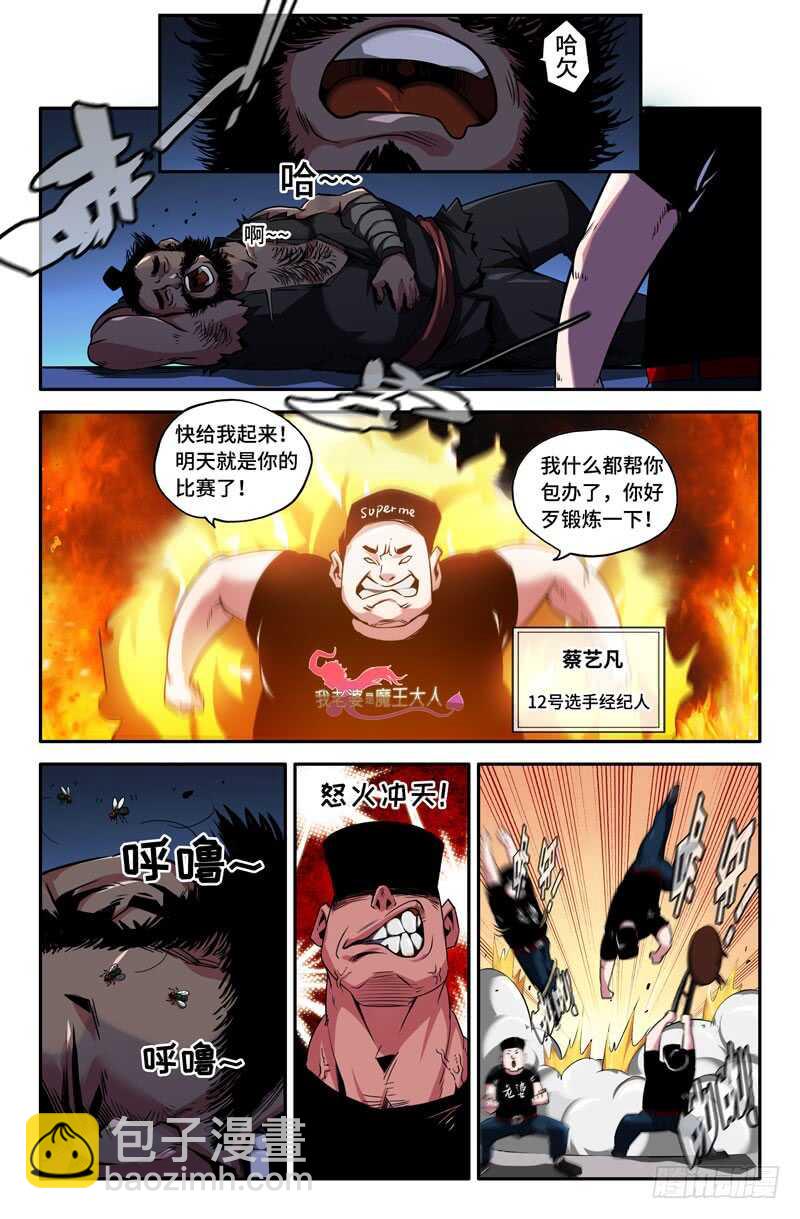 继续9