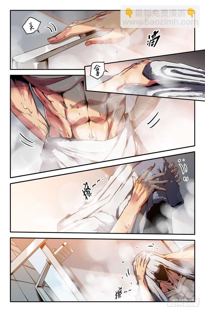 完美主义1