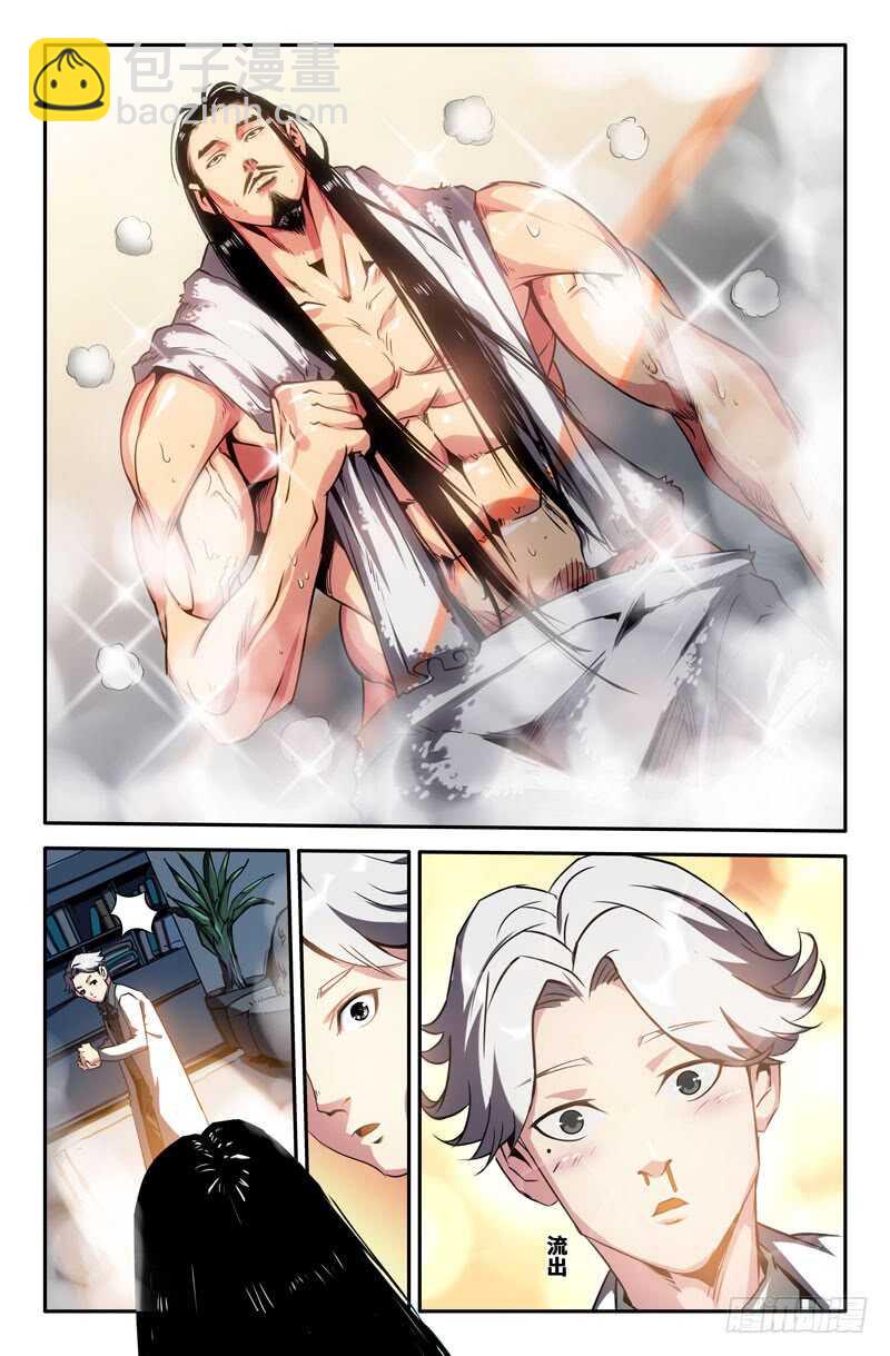 完美主义2