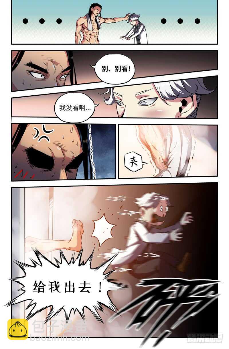 完美主义4