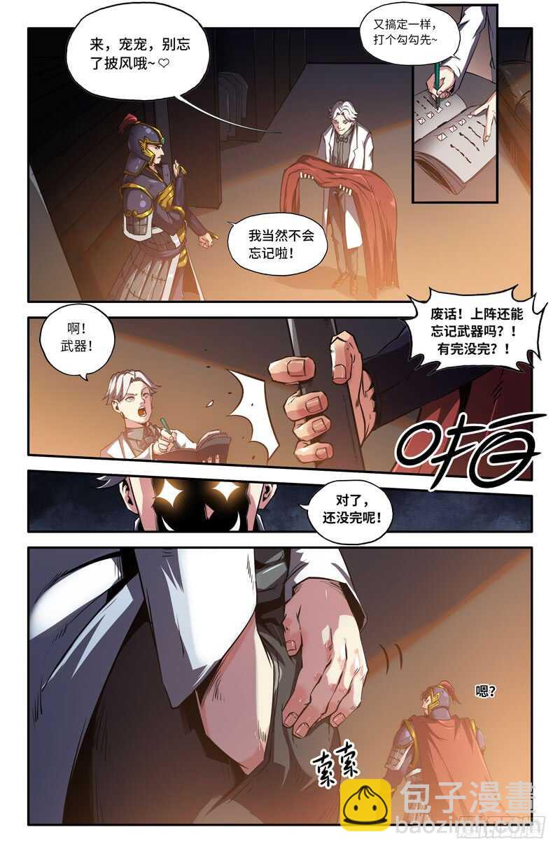 完美主义8
