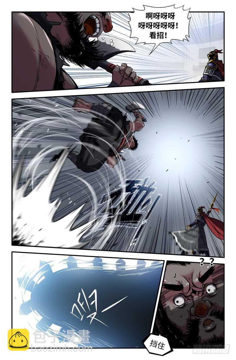 哈啾！1