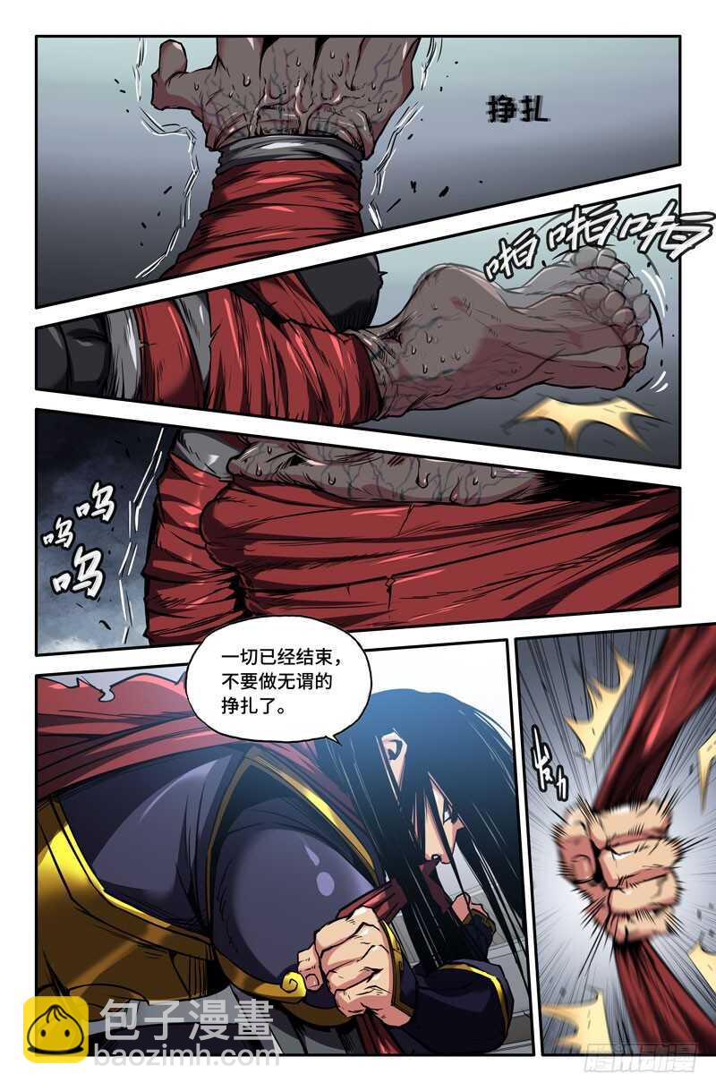 致命一击1