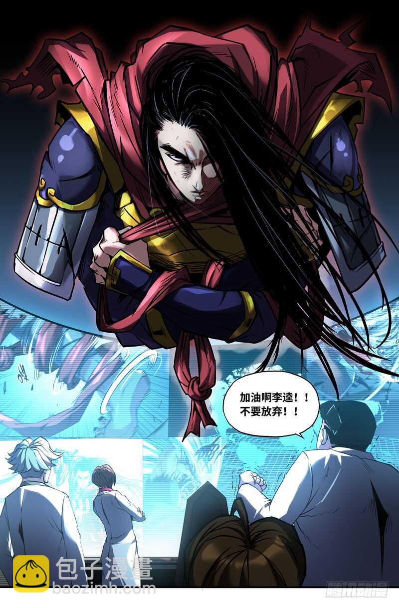 致命一击3
