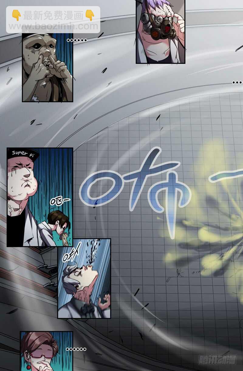致命一击8
