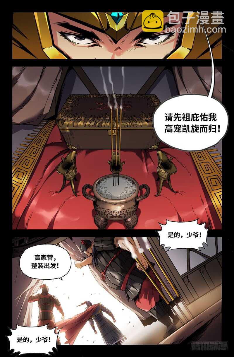 以貌取人1