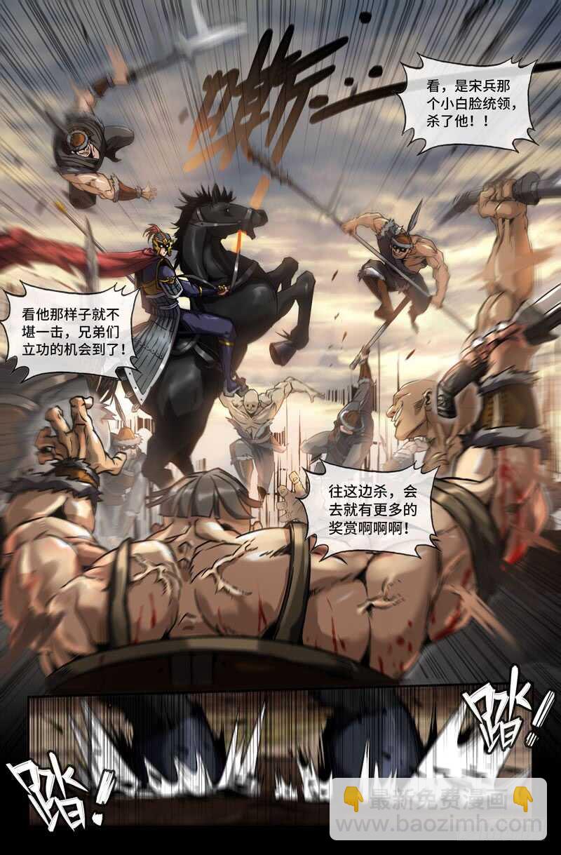以貌取人10