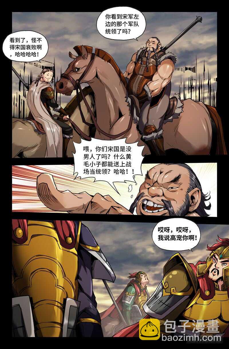 以貌取人3