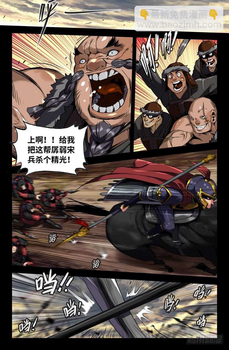 以貌取人6