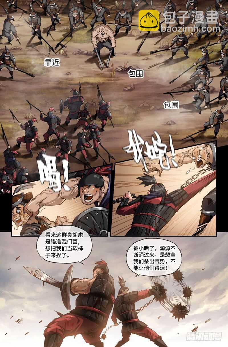 以貌取人7