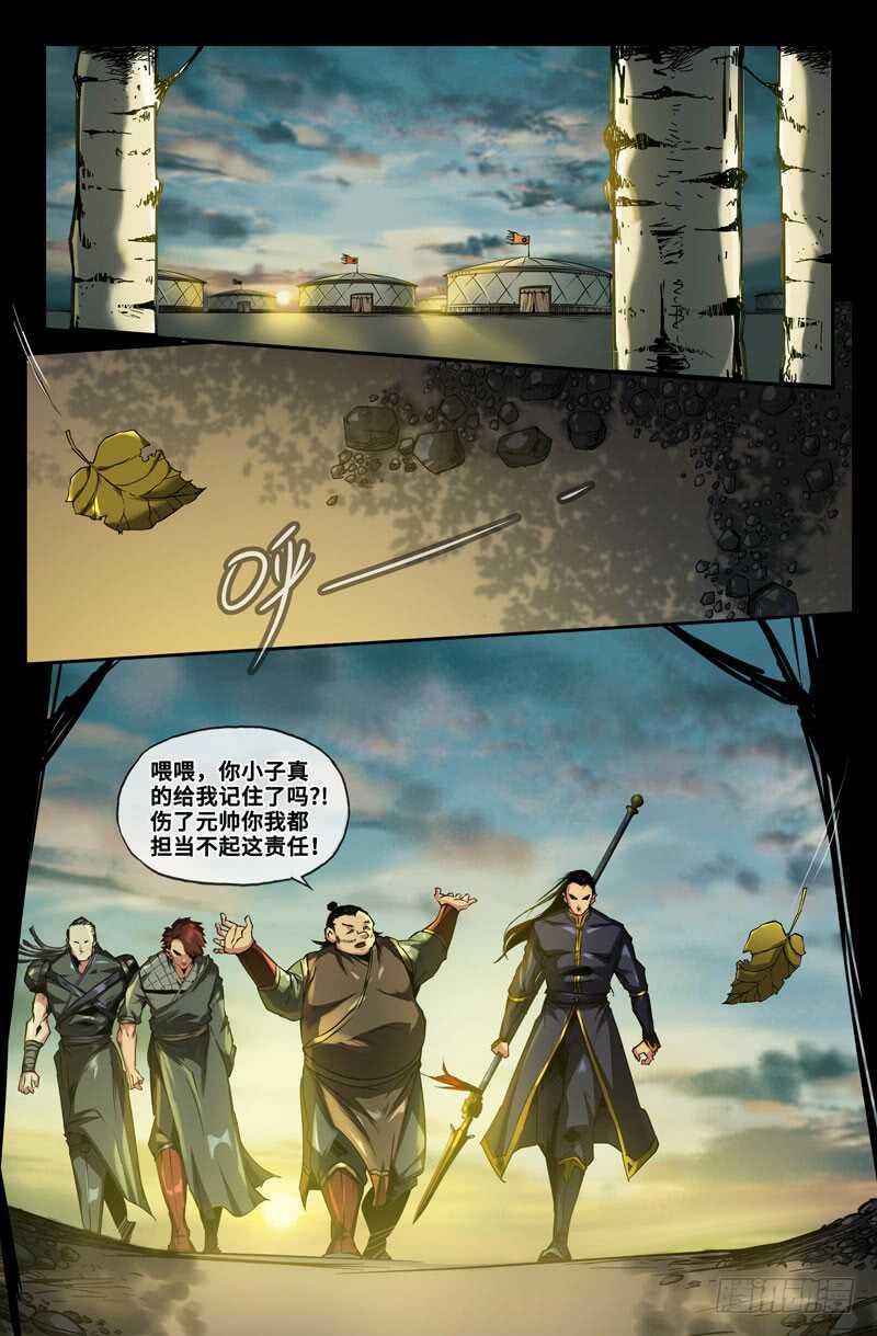 九十七0