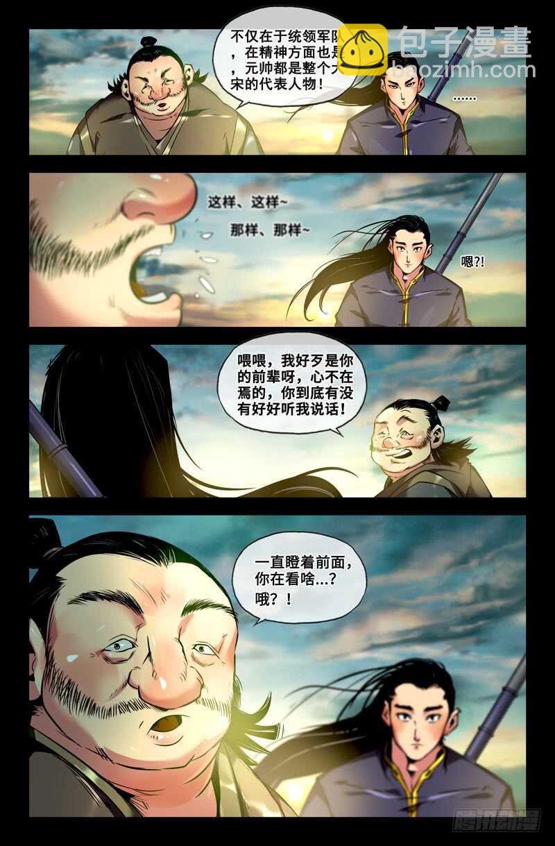 九十七1