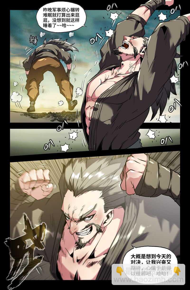 九十七10