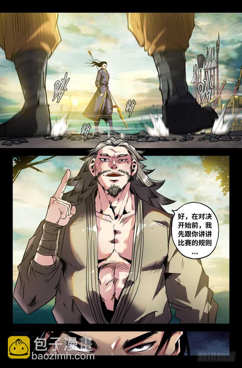 九十七11
