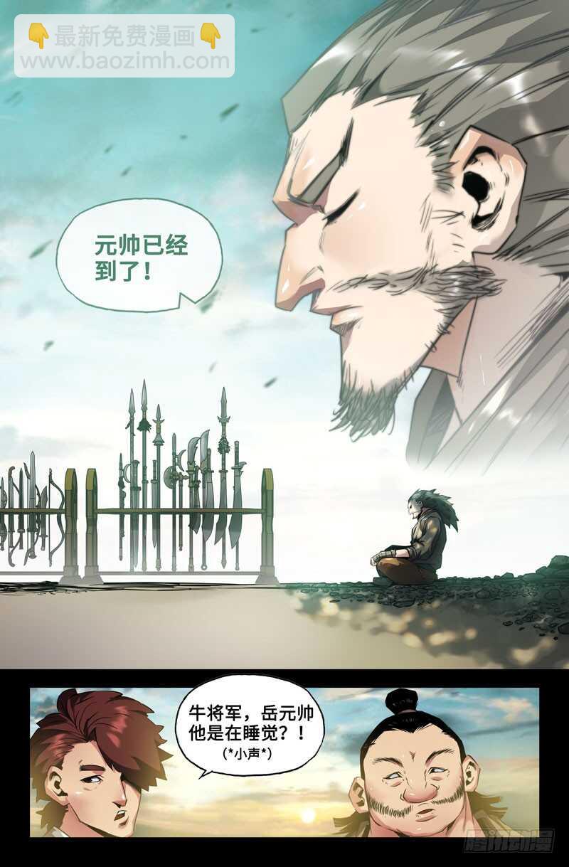 九十七2