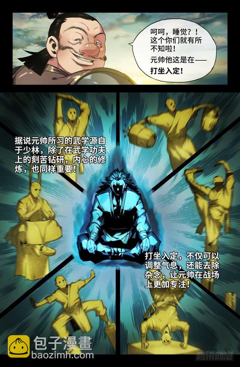 九十七3