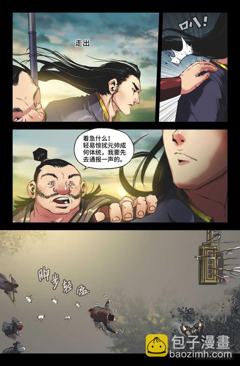 九十七6