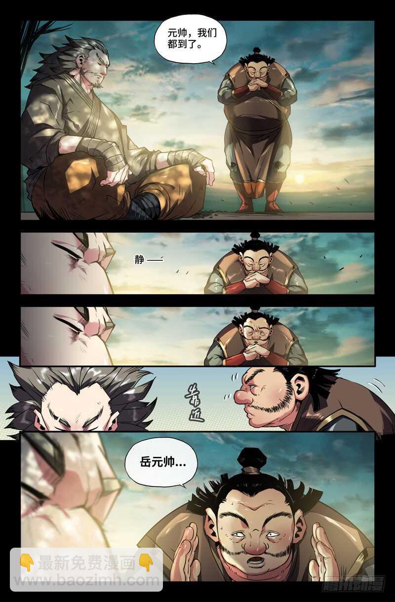 九十七7