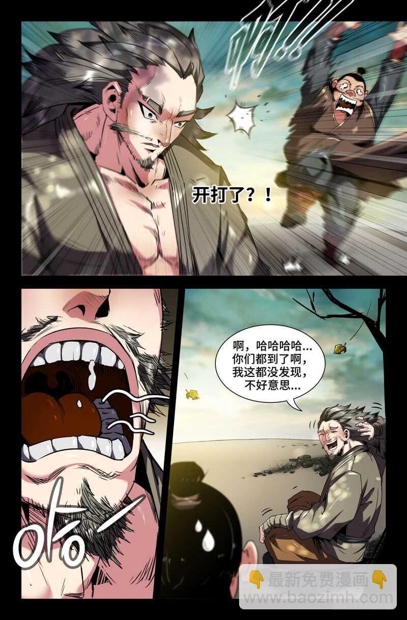 九十七9
