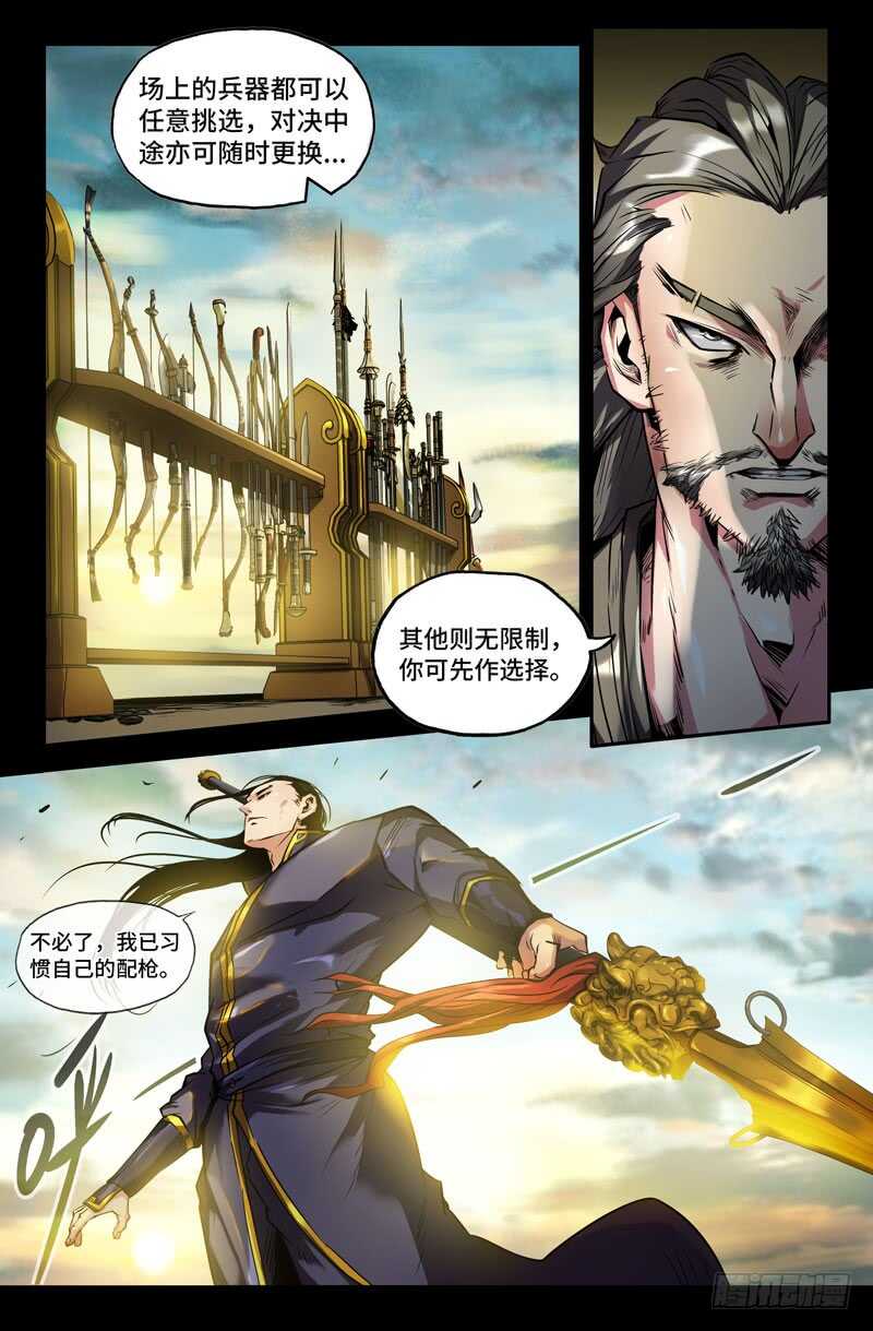 九十八0