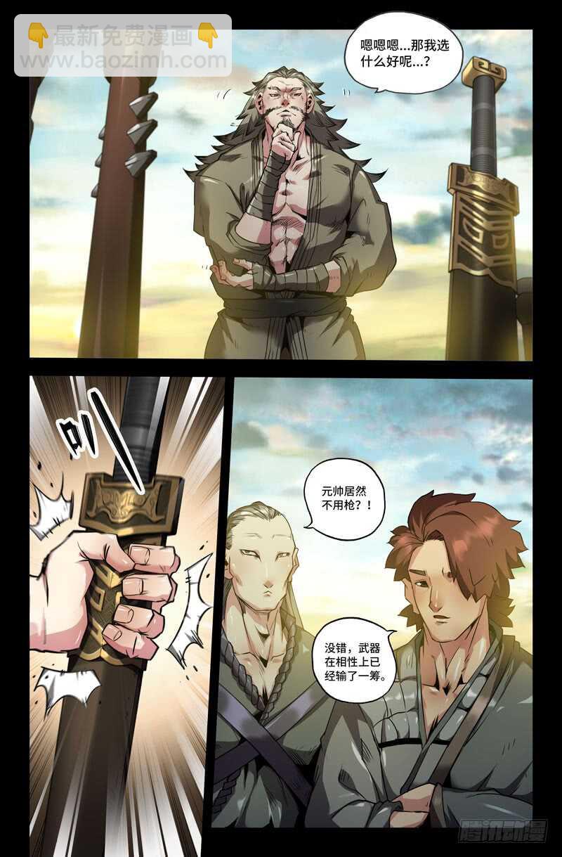 九十八1