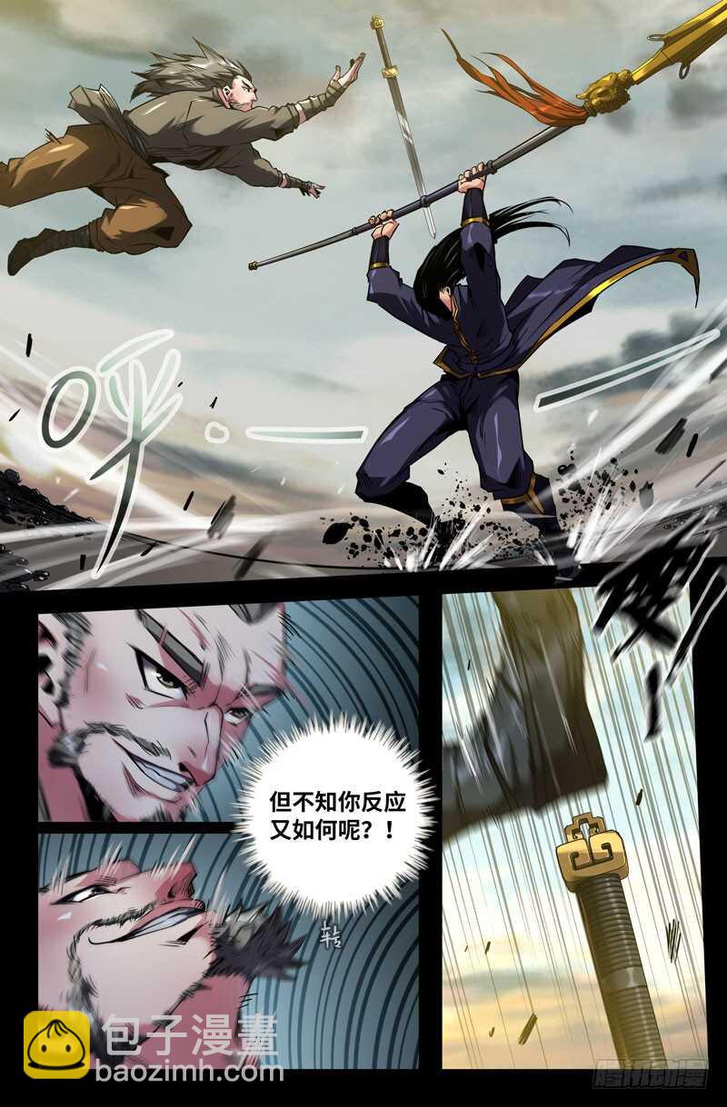 九十八10